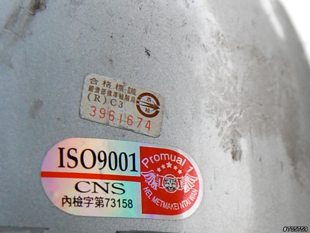Tamron A16NII for Nikon 試拍 [暗時新增100%corp]