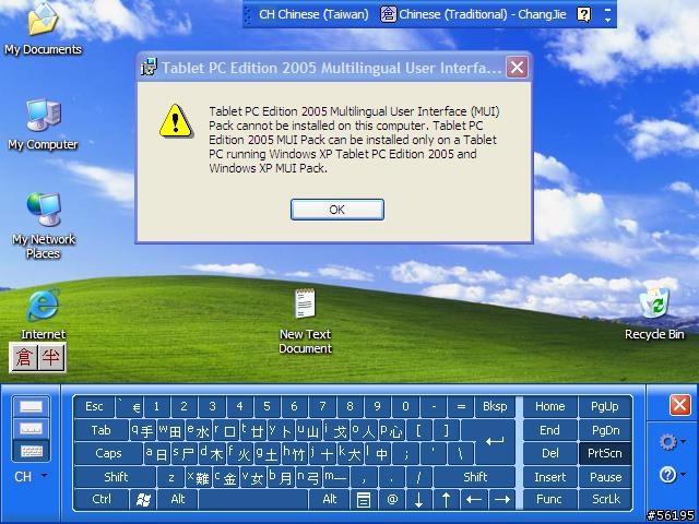 為什麼U60 不可以裝Tablet PC Edition2005  MUI呢？