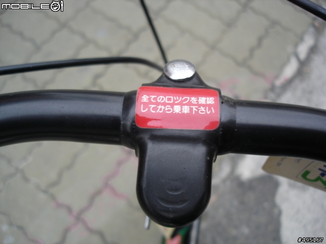 請問有人知道這台DAHON骨董小折的來歷嗎?^^