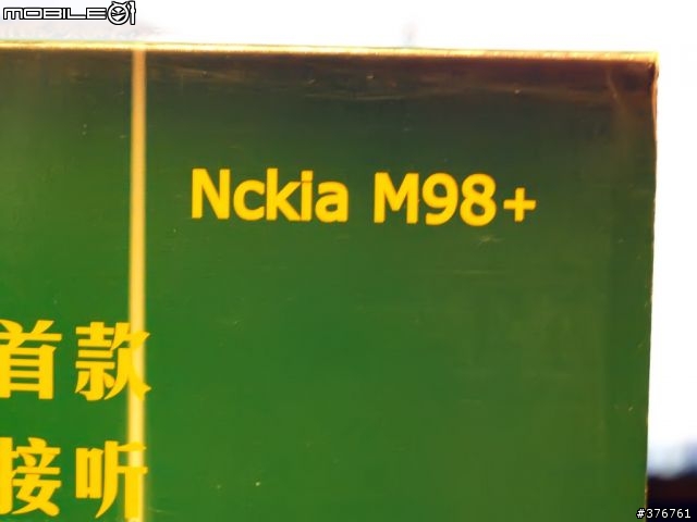 Nckia.....我買了