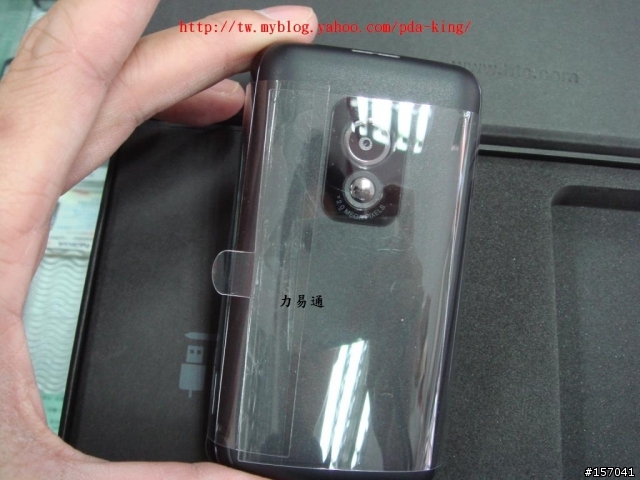 htc P3470 開箱照 第一喔 呵 開心