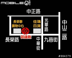 [好康報報] 蘆洲-御錢殿 凡消費任一定食即贈送元氣牛蒡絲小菜兌換券一張