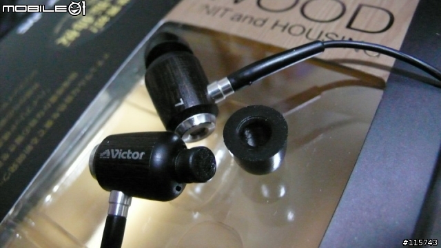[分享]Victor.JVC HP-FX500 木之振動板~原木耳道式耳機~更新圖片
