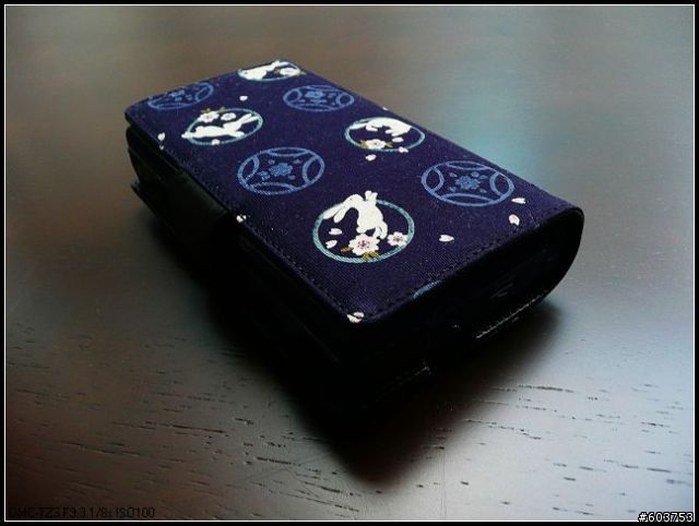 [NDSL]みやび kimono Case ~ 高質感日式和風保護套~