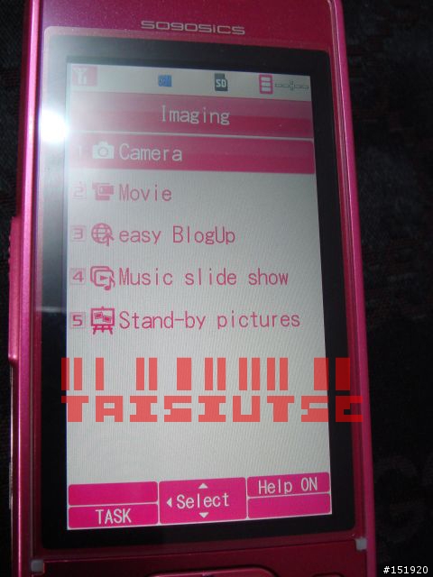 Pink Series又來了~~是日主角SO905iCS是也!!