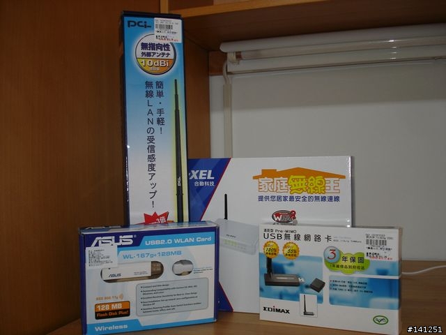 [教學]-如何利用多餘的電腦架設堪用路由器(圖多)