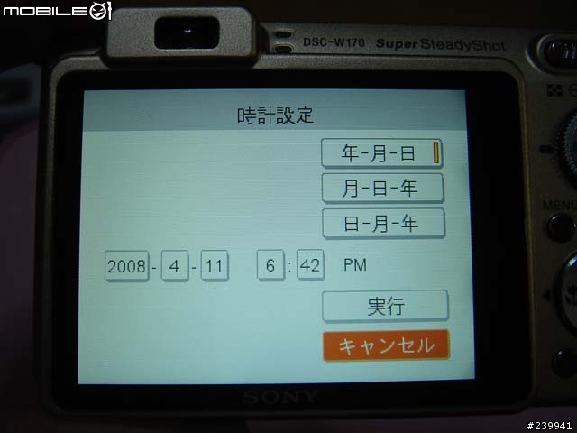 [不專業開箱文]Sony W170 (圖多)