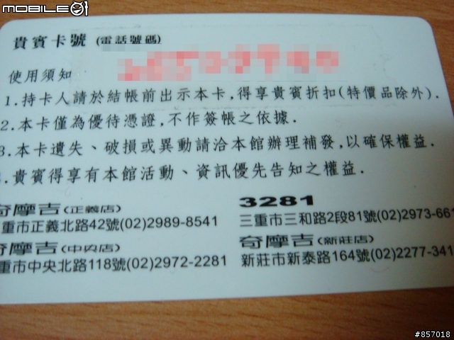是鱷魚紋又不是鱷魚紋，MY NEW DADA