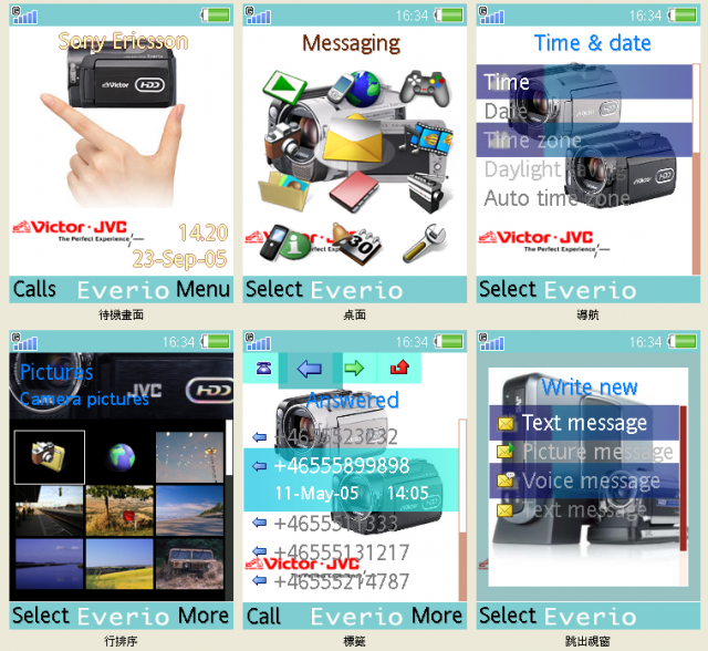 [K800i]320*240 NDSL、JVC DV、太鼓達人 2/20 新增NDSi