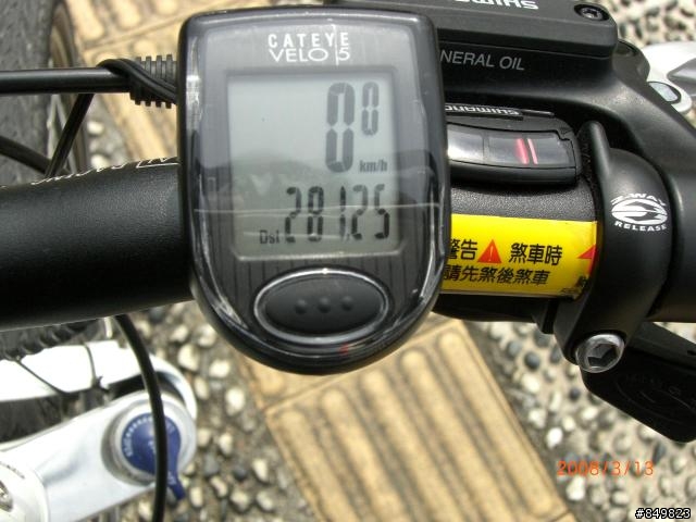 [遊記]03/11~03/15 南橫單車旅行  (新增圖文分享)