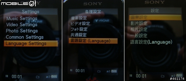 [分享] Sony Walkman NWZ-A728 美國版 （圖多）