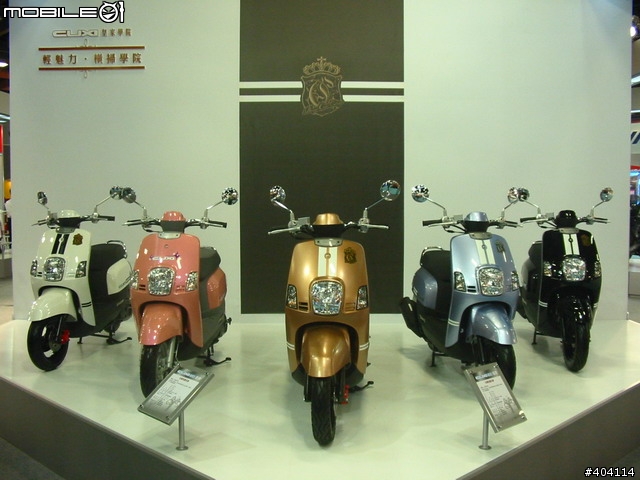 [分享]第3屆台灣國際汽機車產業展(國內原廠篇 200多張圖!!)