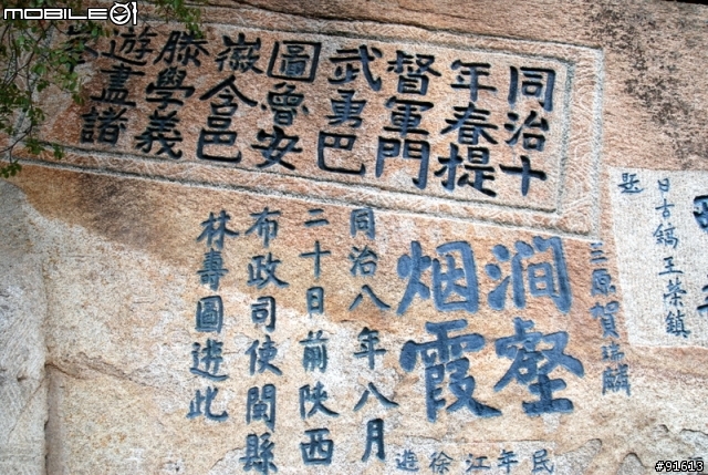 [分享]世界八大遺產之一,兵馬俑,華山,西安自由行 4/13~4/20