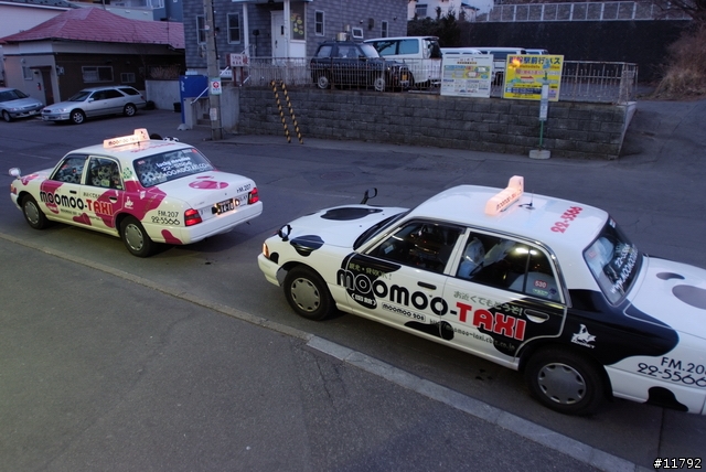 S5PRO @ Hokkaido~~