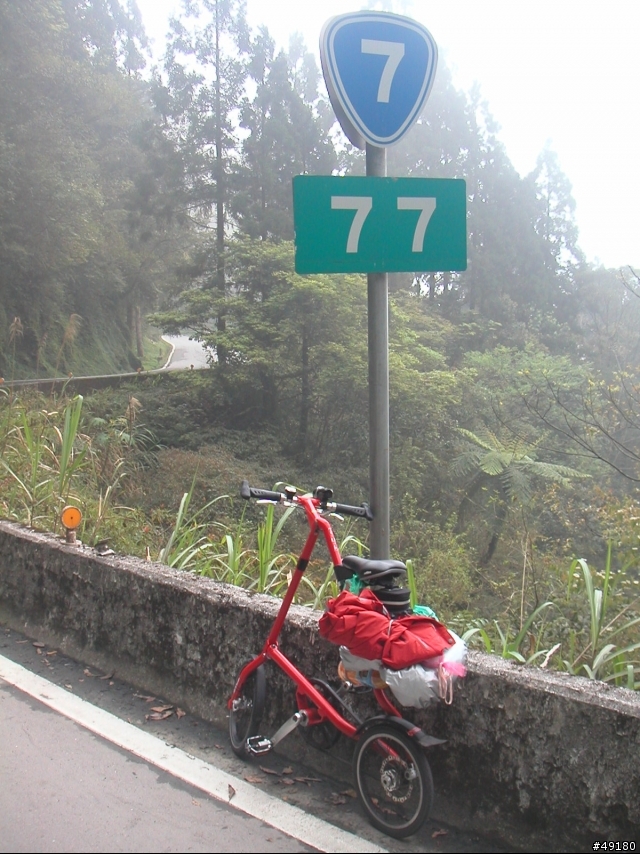 21小時41分鐘的雙北行@STRiDA
