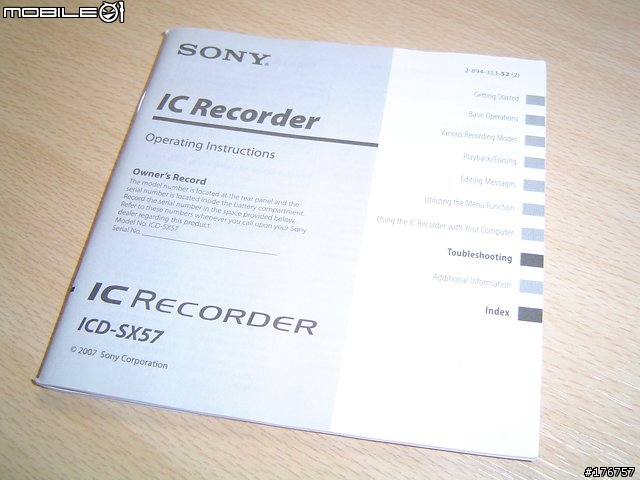 [分享]SONY ICD-SX57 開包文...