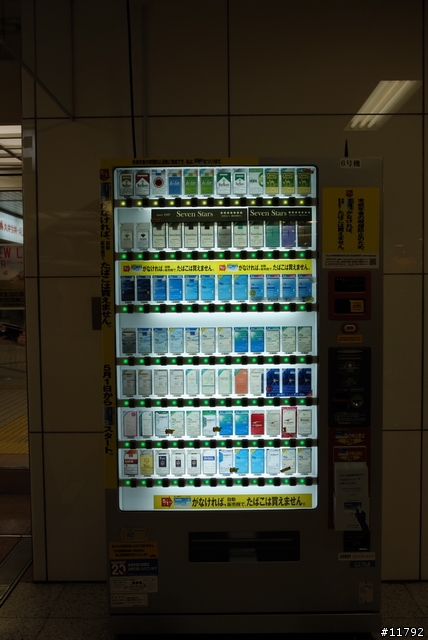S5PRO @ Hokkaido~~