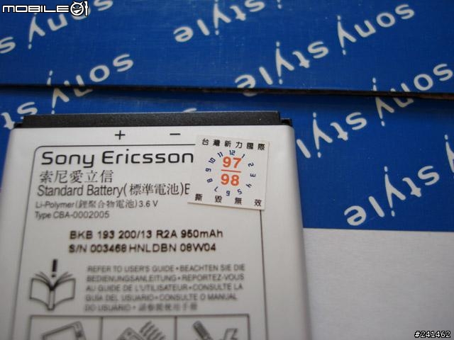 [開箱]在Sonystyle線上買的K660i (4/15 新增實拍照)