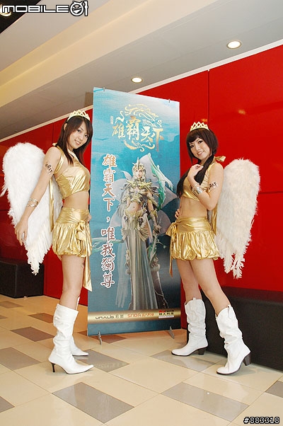 《雄霸天下online》美眉認證拒絕人妖 5月下旬封測