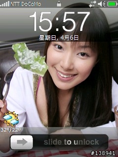 用了Spb Mobile Shell 2.0後，想關掉Touch旋轉方塊嗎？