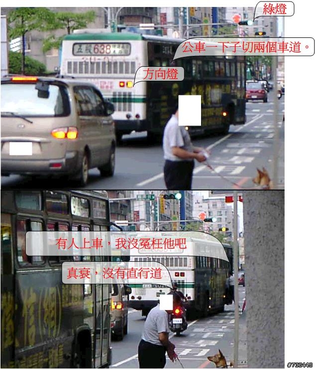 來看看機車族無耐的照片寫照，因此廢除禁行機車道，不濫畫，台灣的交通才有光明。