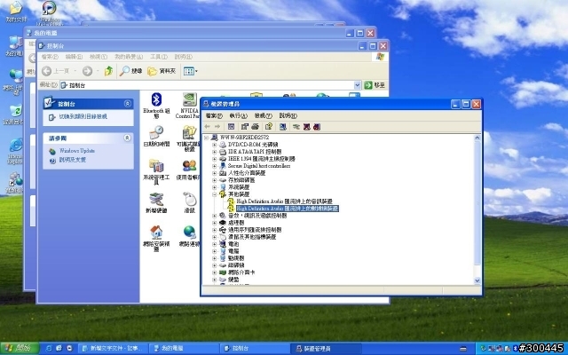 HP V3708 [音效卡、modem Drive無法安裝求救>_<]