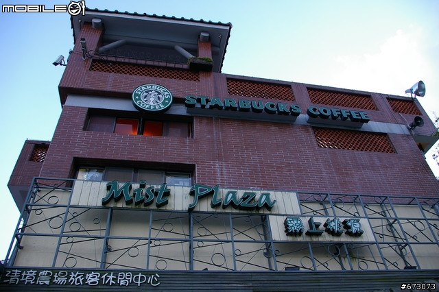 野狼125  半島旅行 之 環島1/2