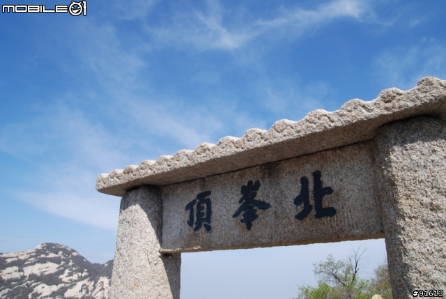 [分享]世界八大遺產之一,兵馬俑,華山,西安自由行 4/13~4/20