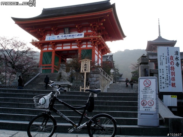 京都偶遇BIANCHI