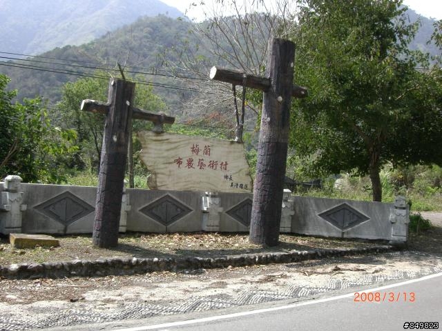 [遊記]03/11~03/15 南橫單車旅行  (新增圖文分享)