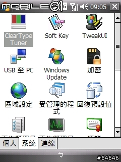 [分享] 非官方 CHT9100 WM6.1 ROM，V1.1版開放下載！！！