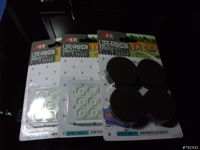 我只是想換組電腦喇叭，沒想到卻......   97/04/21 新增重低箱供桌