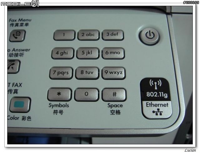 [開箱] HP C7288(HPC7280) 多功能一體事務機的優質選擇