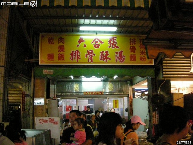 [分享]安心上路之機車環島(圖多請小心..補上總住宿費.路線