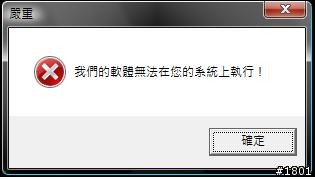 [心得]舊款多媒體羅技鍵盤繼續使用於VISTA上