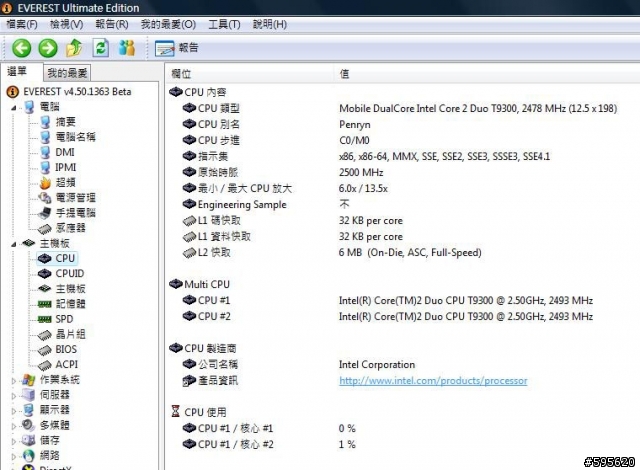  [開箱]有點晚的DV3007使用小心得(內有多種測試圖!)