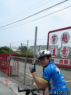 4-12~4-13阿里山單車行