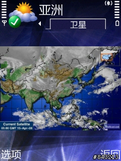【s60實用軟體】Handy Weather-天氣預報軟件中文版