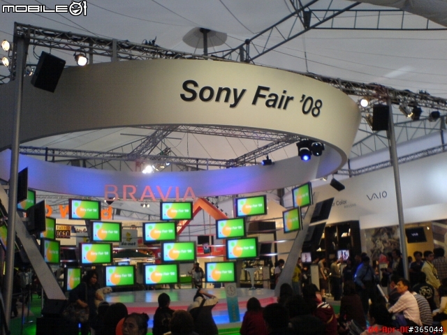 SONY FAIR'08 影音娛樂公園(4/13落幕新增)