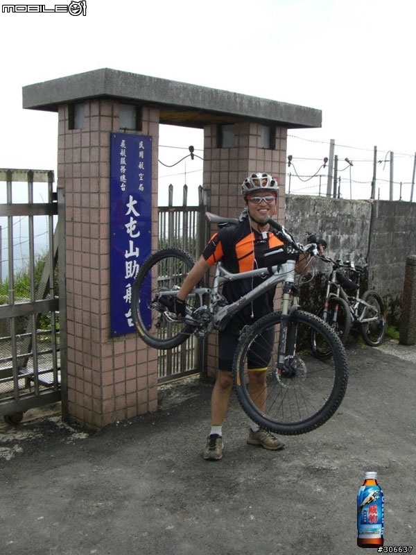 北台灣 off road 團--4/6(日)大屯山操練