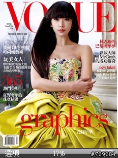 Touch Book隨時看雜誌
