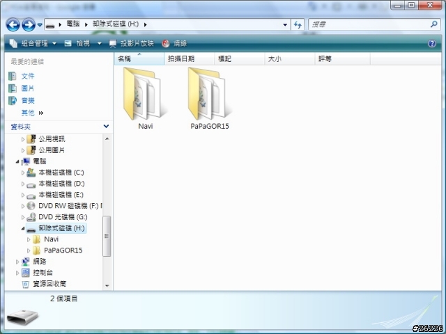 [分享]保留PaPaGO R15試用VR-ONE..