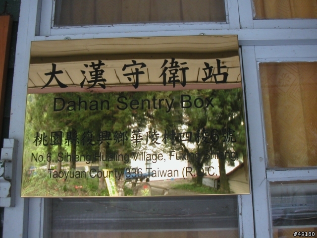 21小時41分鐘的雙北行@STRiDA