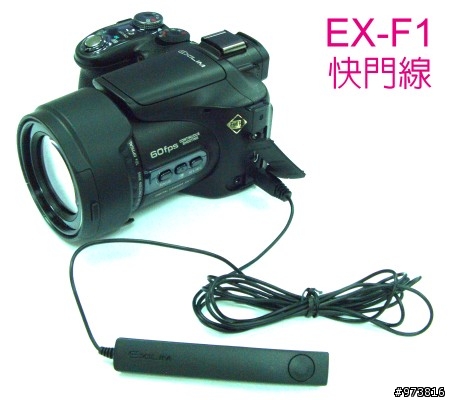 EX-F1 新機入手!!