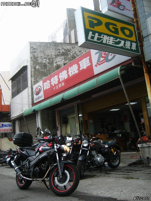 【剃頭文】英式風格：街跑龍150