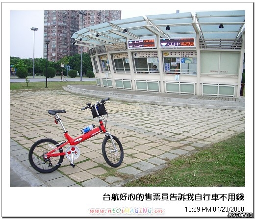 八里左岸淡水行(小紅+攜車袋+台北捷運)