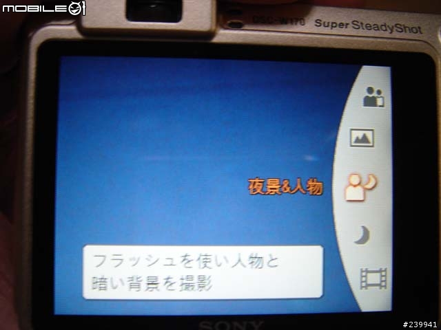 [不專業開箱文]Sony W170 (圖多)