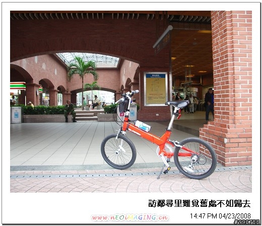 八里左岸淡水行(小紅+攜車袋+台北捷運)