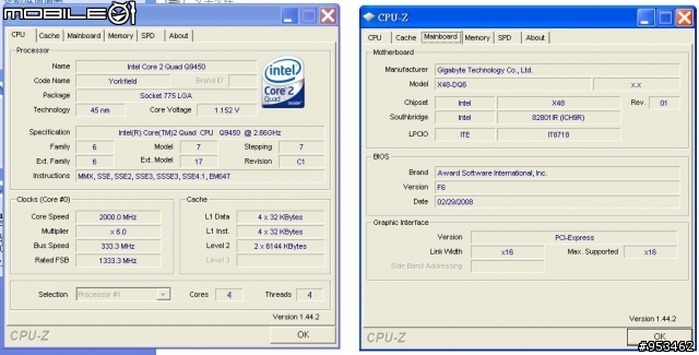 [機殼NG篇 ]   PL-HP-2 向日葵 機殼 + 技嘉 X48-DQ6