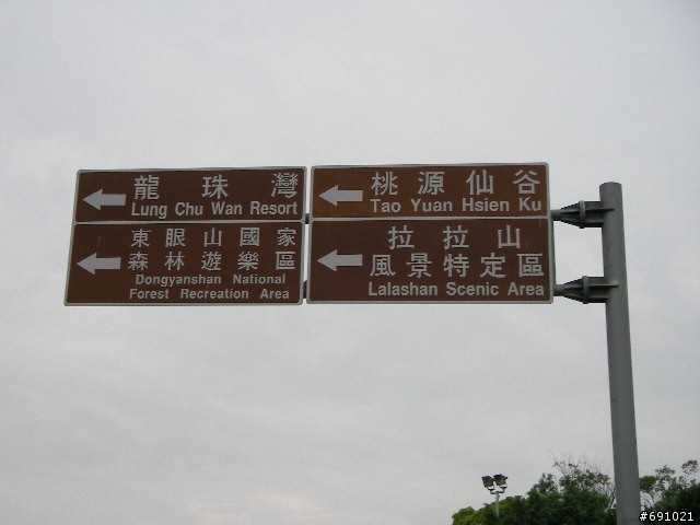一日雙北失敗,抽筋上百次之旅